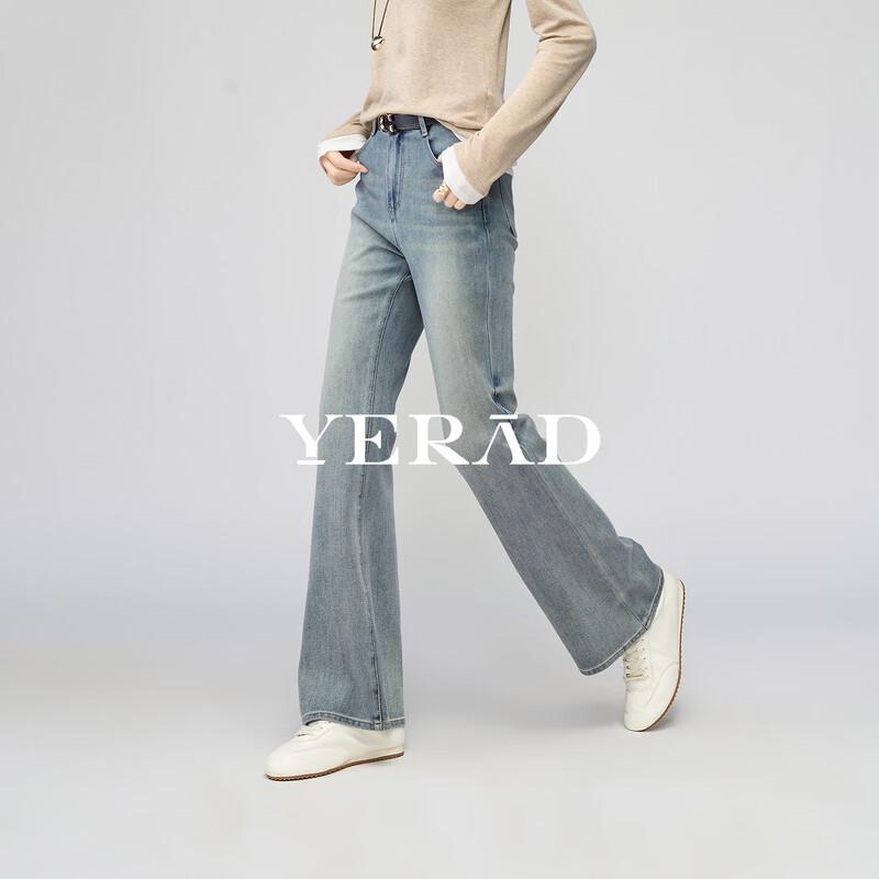 Yalida Women's Retro High-Waist Flare Jeans
