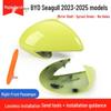 Original Quality Reflective Rearview Mirror Housing & Turn Signal for BYD Seagull 23-25 Models