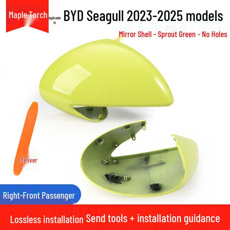 Original Quality Reflective Rearview Mirror Housing & Turn Signal for BYD Seagull 23-25 Models