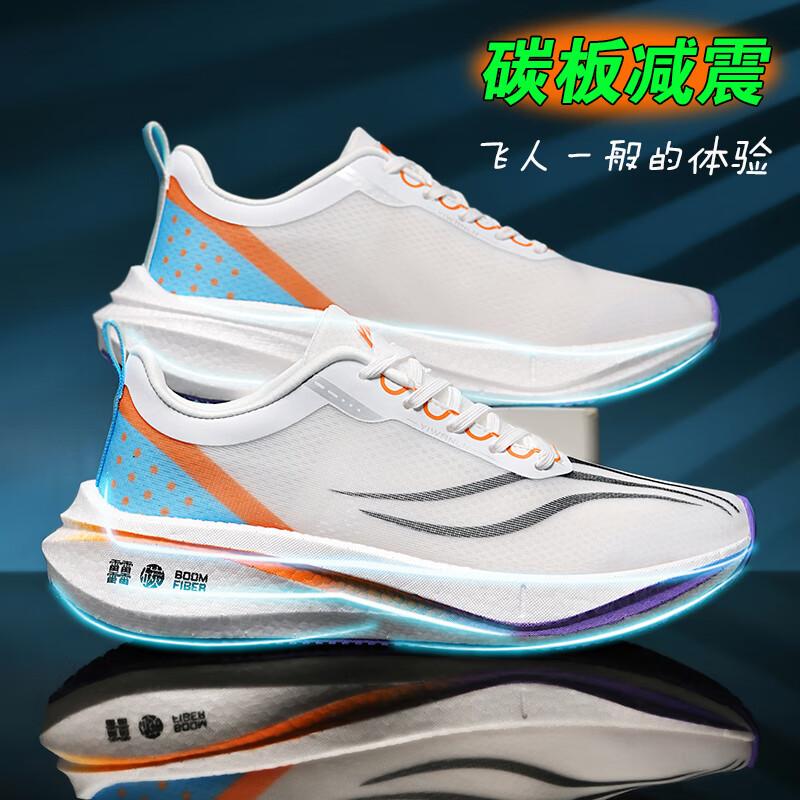 8Pro Carbon Board Running Shoes Lightweight Cushioning Six Six Seven Seven Eight Men's Summer Mesh Sports Shoes Women's Running Shoes High School