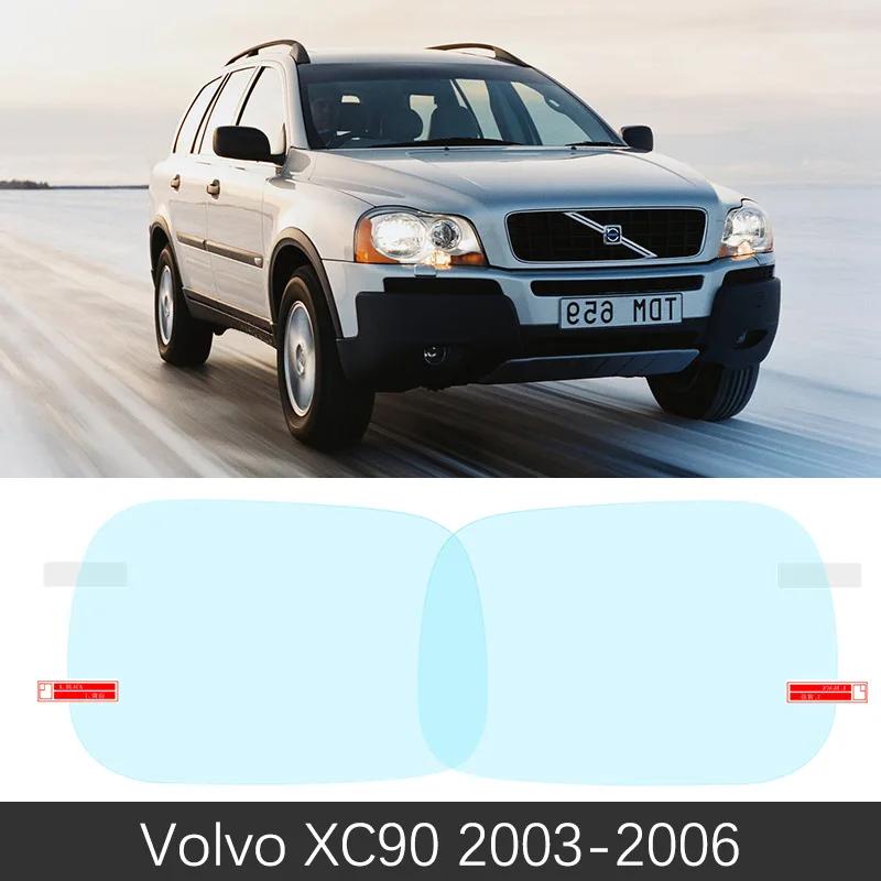 Full Cover Anti Fog Film Rainproof Rearview Mirrors for VOLVO XC90 2003~ Car Accessories 2007 2009 2011 2015 2016 2017 2018