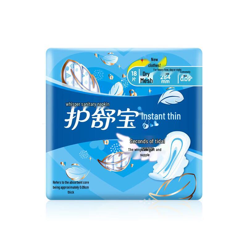 Whisper Sanitary Pads Variety Pack