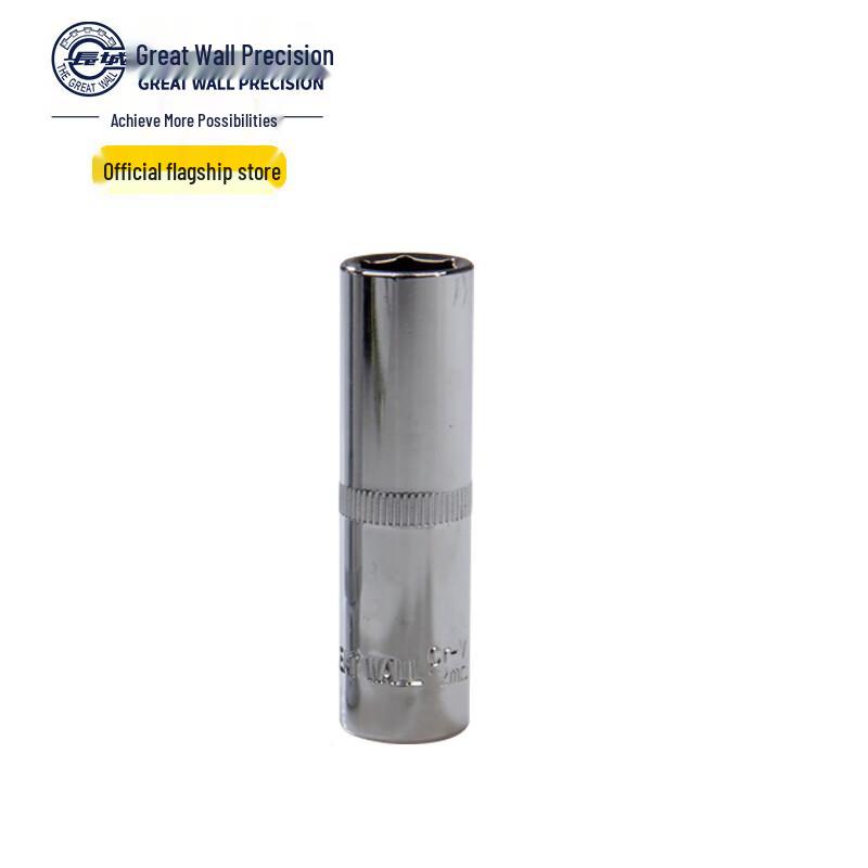 Great Wall 10mm Metric Hex Long Socket Wrench 17mm