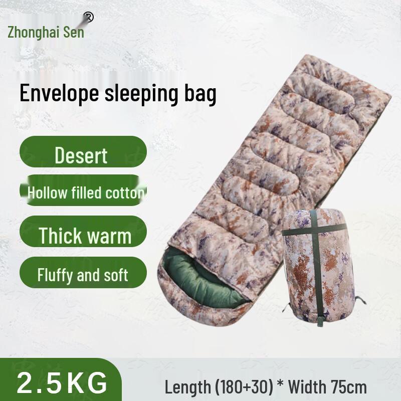 

Zhonghaisen Warm Cotton Envelope Sleeping Bag