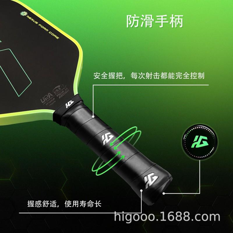 Carbon Fiber Pickleball Paddle With MPP Core Lightweight Tournament Ready Beginners To Advanced Players