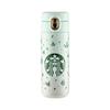 Termiczny kubek Starbucks z serii Green Wild Secret
