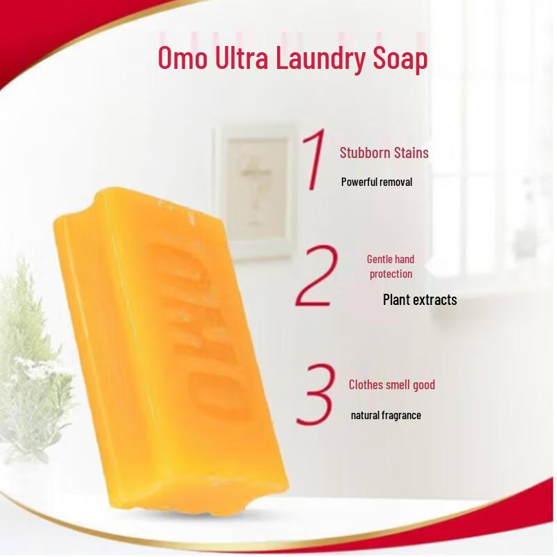 Omo Super Effect Laundry Soap Bars