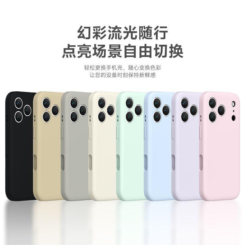 Liquid Silicone Phone Case IPhone 17 Pro Full Coverage Pure Color Matte Finish With Camera Button