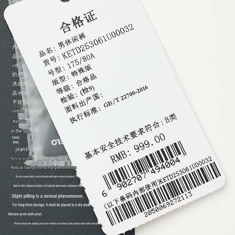 Baoxiniao Men's Fleece-Lined Warm Casual Business Pants