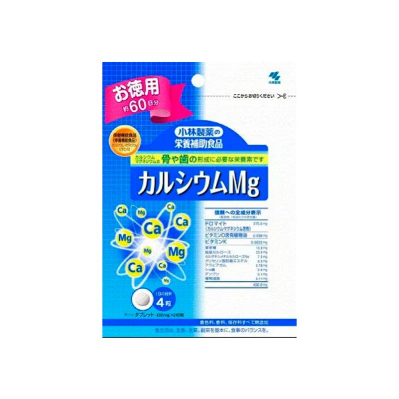 

Calcium mg gain 240P