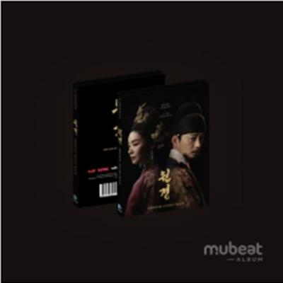The Queen Who Crowns Score OST ( Wongyeong )- Release Date  2025-03-17