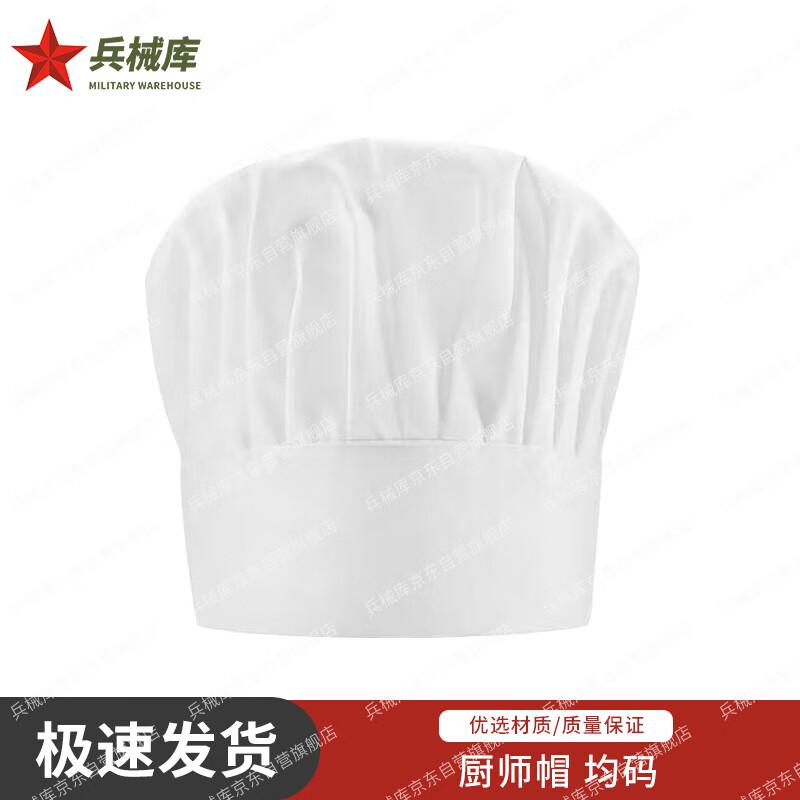 Military Style Chef Uniform Accessories