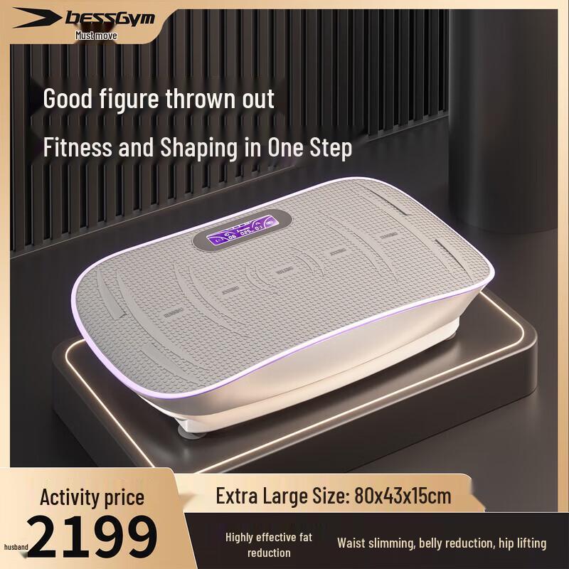 BESSGYM Vertical Fat Shaking Machine