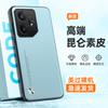 Applicable to OPPO RealmeNEO8 mobile phone case Realme GT8Pro plain leather C75 anti-drop protective case