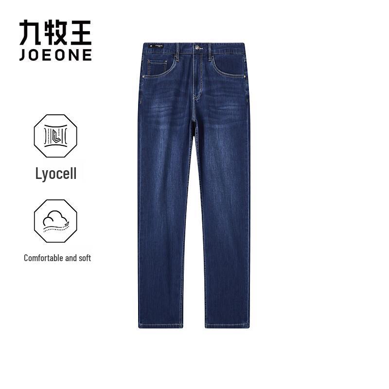 JOEONE Men s Lyocell Blend Straight-Leg Jeans 180/92B