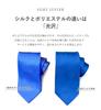 [Gran creer] Necktie, Made in Japan, Fujiyama Weave Silk, Plain, Gran Creer (Silver)