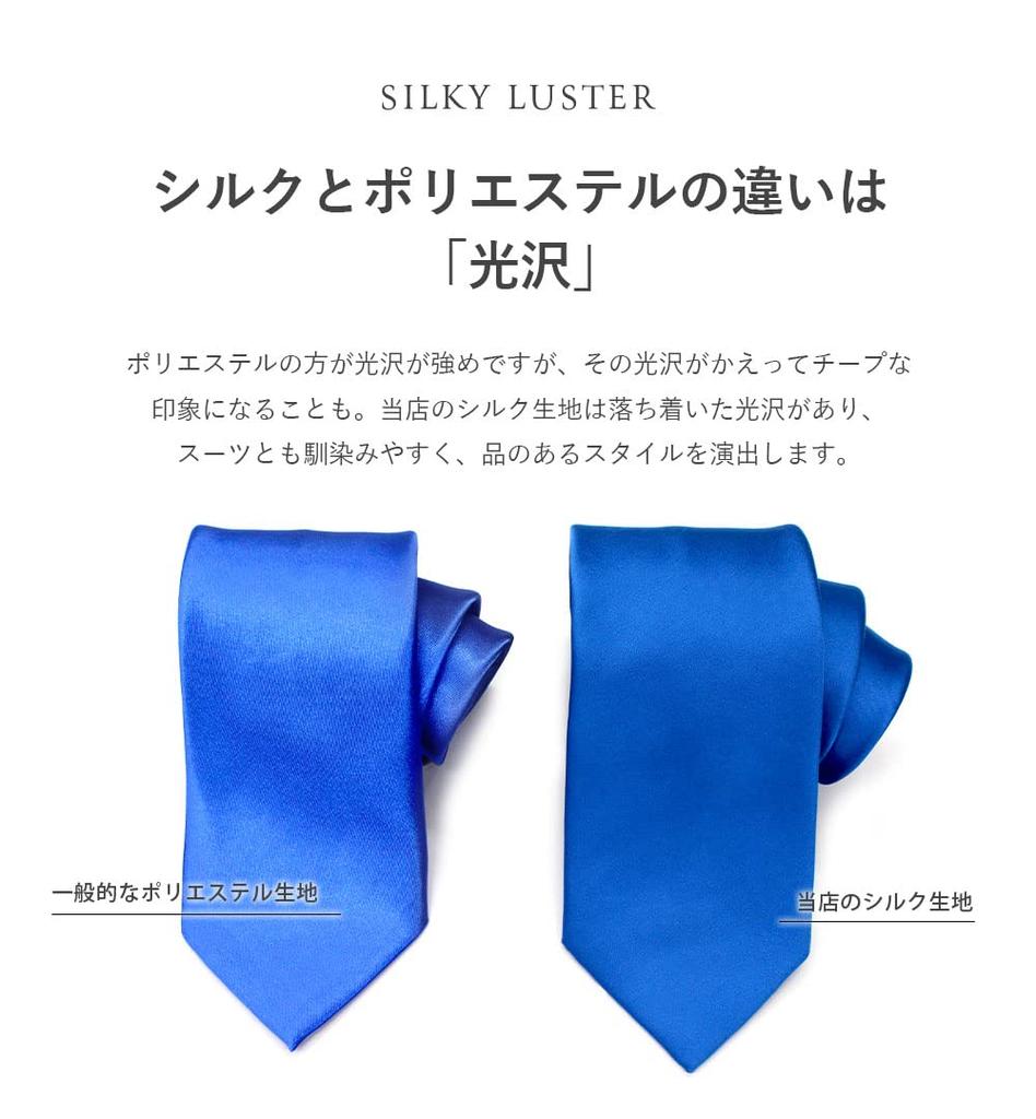 [Gran creer] Necktie, Made in Japan, Fujiyama Weave Silk, Plain, Gran Creer (Silver)