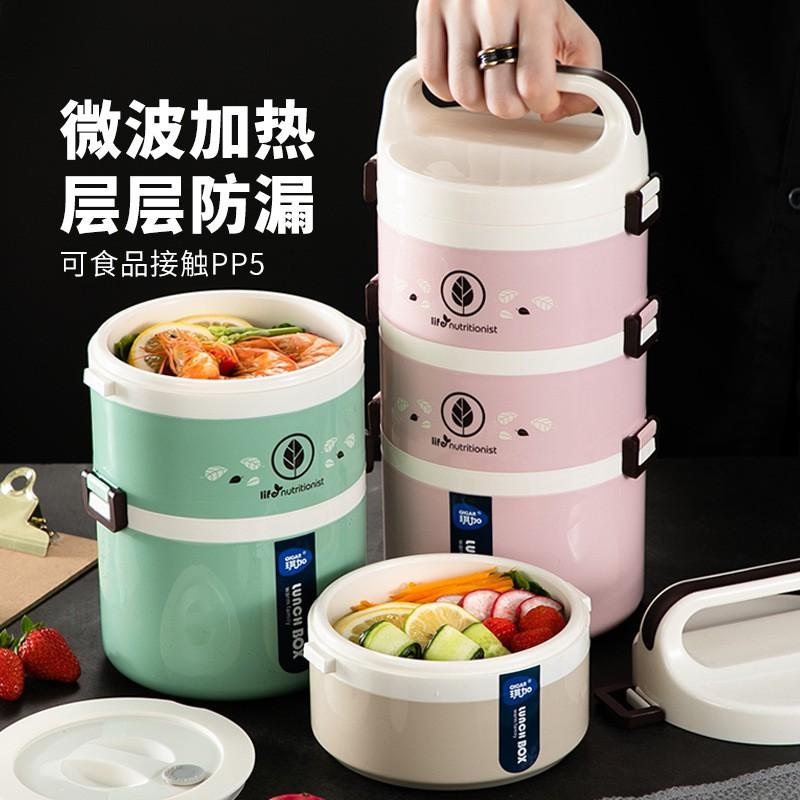 Mikrowellengeeignete mehrschichtige Lunchbox für Erwachsene und Studenten, auslaufsicher, isolierter Bento-Behälter mit Besteck, 2-5 Schichten