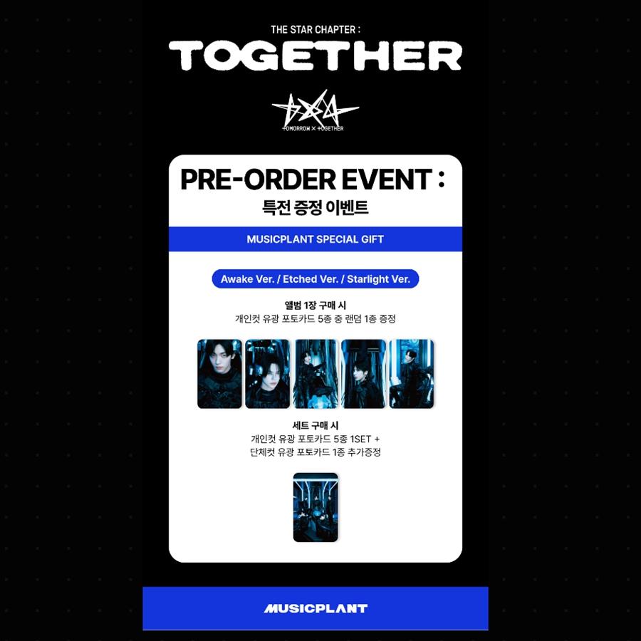 

[Предзаказ] TOMORROW x TOGETHER Star Chapter [TOGETHER] (Онлайн-преимущество) [POB]MUSIC PLANT RANDOM