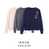 Kaslead New Women Clothes Western Style Fashion Simple Loose Flower Embroidery Knitted Outerwear