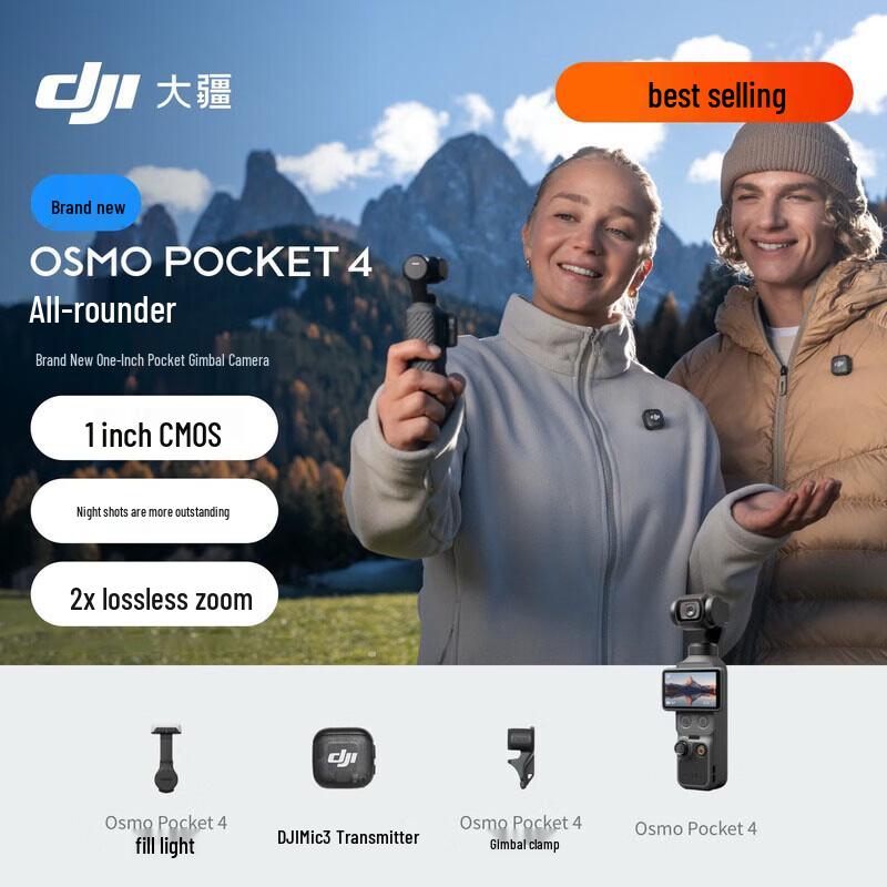 

DJI Osmo Pocket 4 1-Inch Pocket Gimbal Camera Creator Combo (CN version)