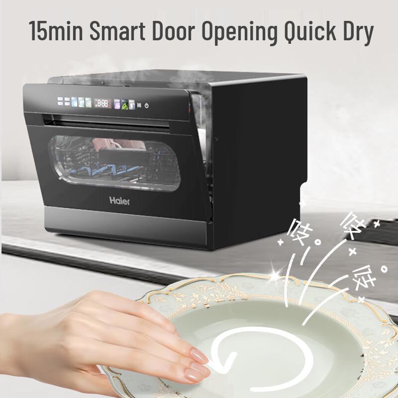 Haier Small Seabell Compact Countertop Dishwasher with UV Sterilization CN plug (adapter included)
