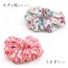 Wagara Chouchou Chirimen Kyoto Traditional Accessories Japanese Style Hair Accessory Volume Cute Made Japan (Rabbit Pink)