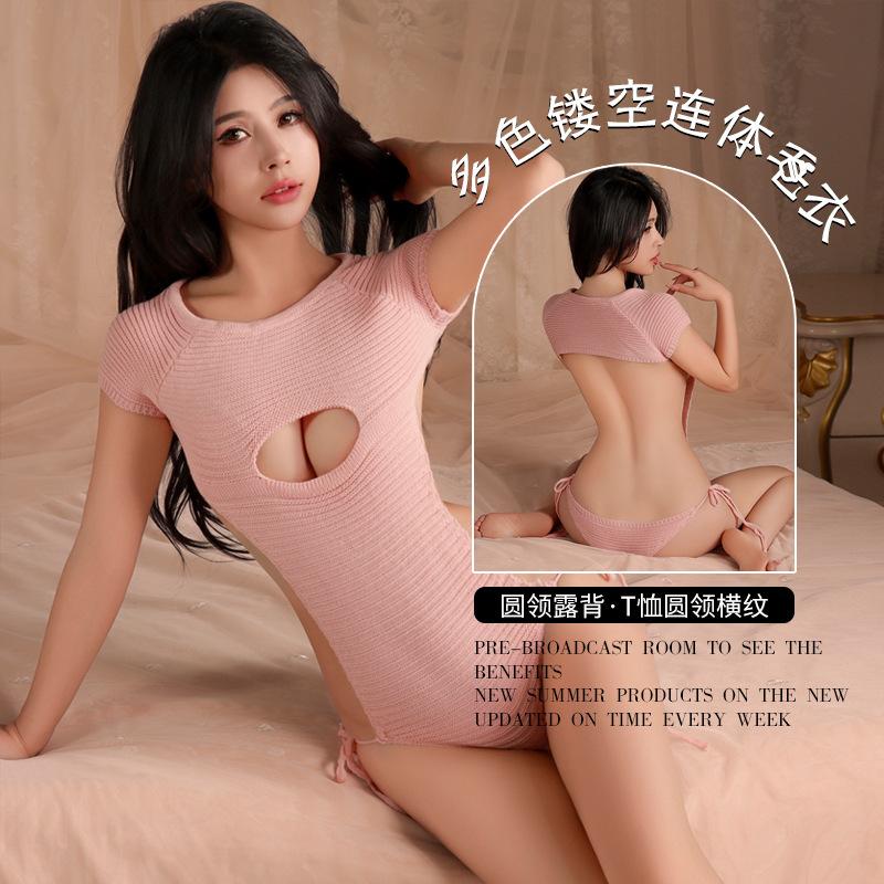 Night Fun Sexy Underwear Hollow Breast Deep V High Neck Knitted One-Piece Sweater Backless Open Chest Temptation Short Skirt