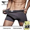 Septwolves Men's Plus Size Modal Boxer Briefs