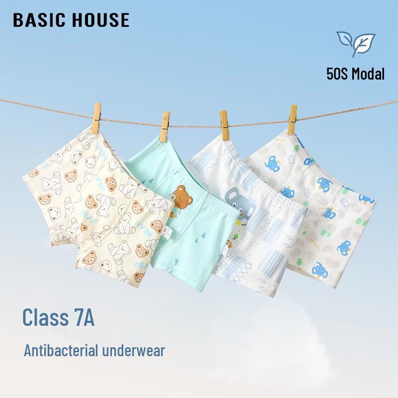 

Basic House Boys 7A Antibacterial Boxer Briefs