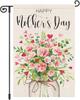 Louise Maelys Happy Mother's Day Garden Ag Watercolor Carnation 12x18 Inch Double Sided Oral Small Burlap for Mom Sp Bob EEZ