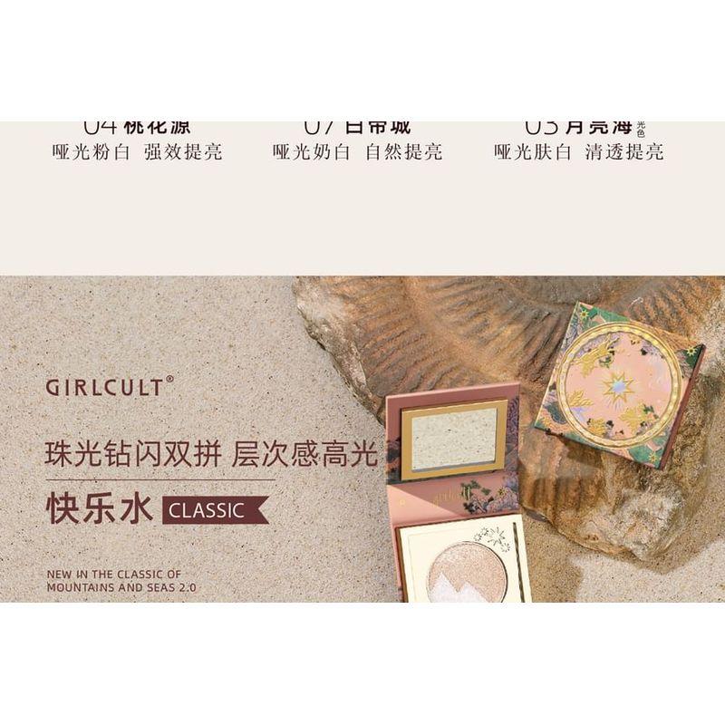 GIRLCULT - Classic of Mountains and Seas Series Highlighter - 5 Colors