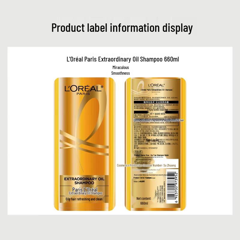L'Oreal Elseve Extraordinary Oil Smooth Shampoo