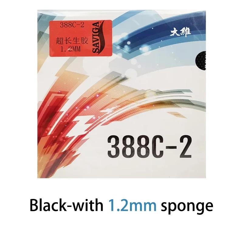 Dawei 388C-2 OX 1.2/1.5/1.8mm Table Tennis Rubber Long Pips Raw Rubber Ping Pong Rubber for Table Tennis Racket ITTF Approved