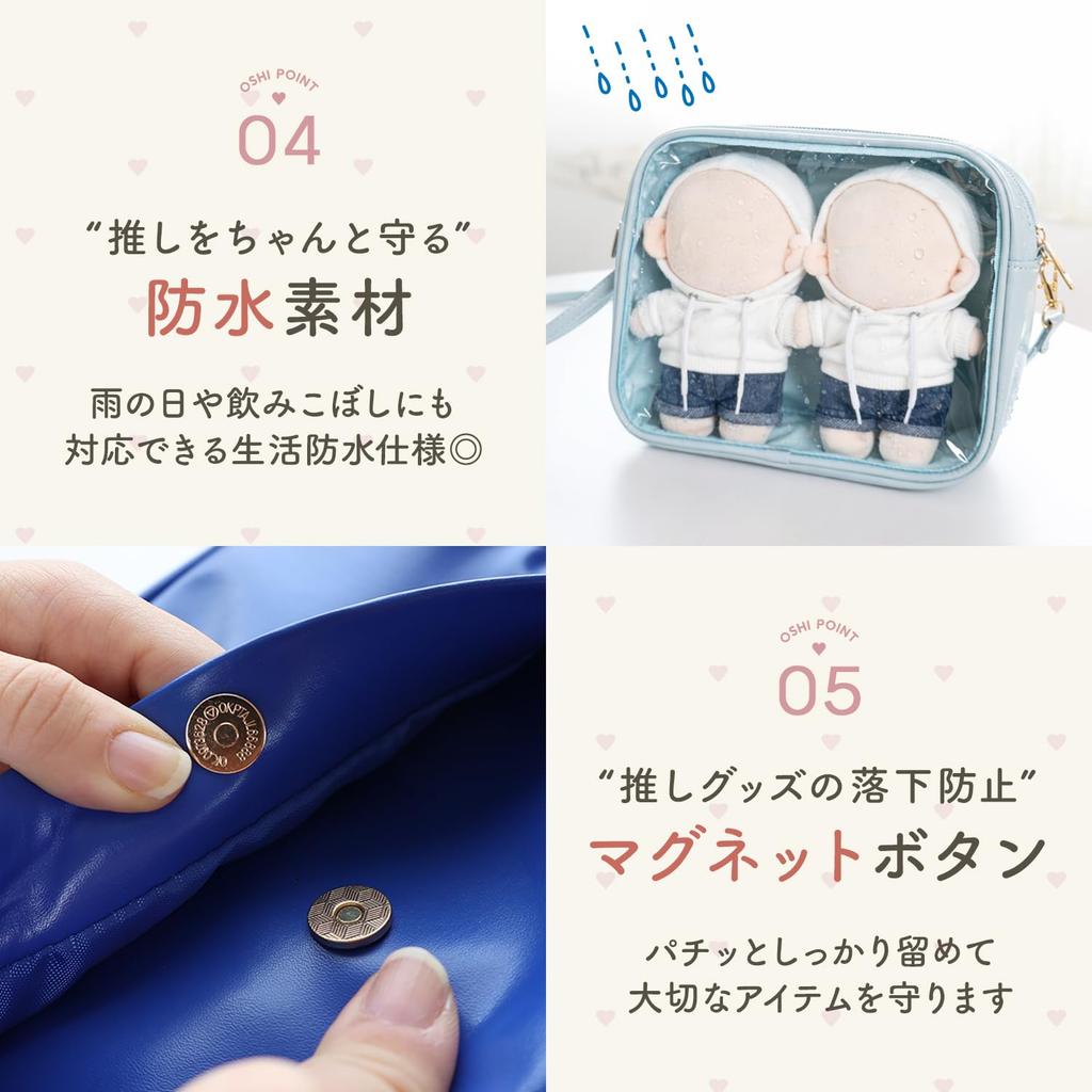 [MRG] Plush Pouch, 2-Piece Set (15cm, 17cm, 20cm), Large, 2-Way Plush, Mini Plush Shoulder Bag, Ita-Bag, Clear, Colorful, Small, Otaku Bag, Plush