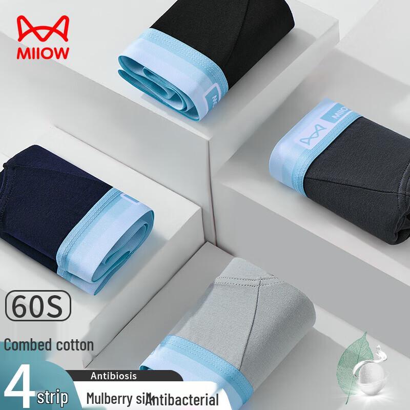 Mao Ren Men's 95% Cotton Antibacterial Briefs (4-Pack)