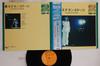 LP Record KEIKO FUJI - Fuji Keiko On Stage R4J7010 RCA 1972 Japan Obi Japanese Enka/Traditional Used