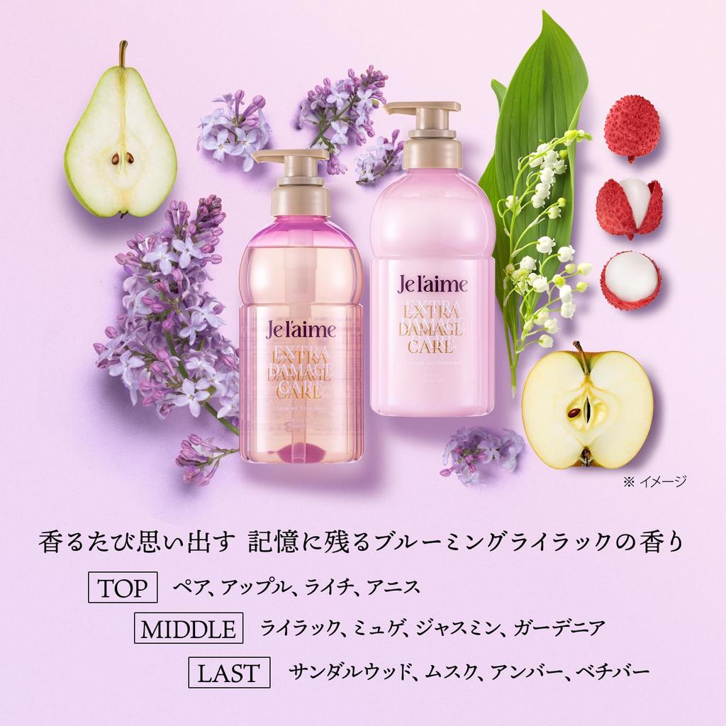 Jurem Layered Shampoo Damage Amino Moisture Blooming Lilac KOSE (Extra Care) Silicone-Free, Acid, Control, Scent,