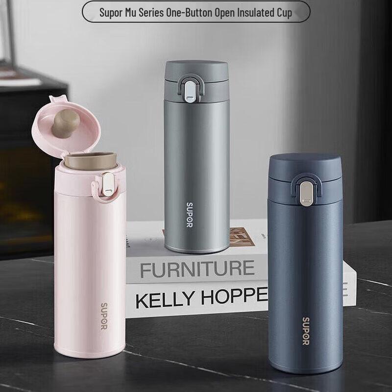 Supor Mu Series 316L Stainless Steel Insulated Travel Mug