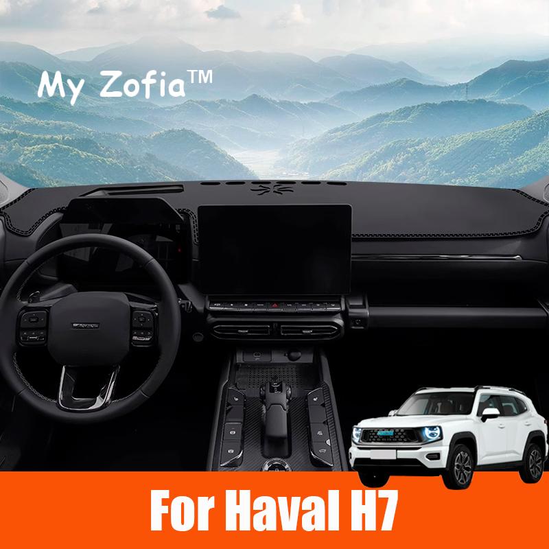For GWM New HAVAL H7 2025 2026 Car LHD RHD Leather Dashboard Cover Mat Auto Dash Board Sun Shade Desk Cover Pad Accessories