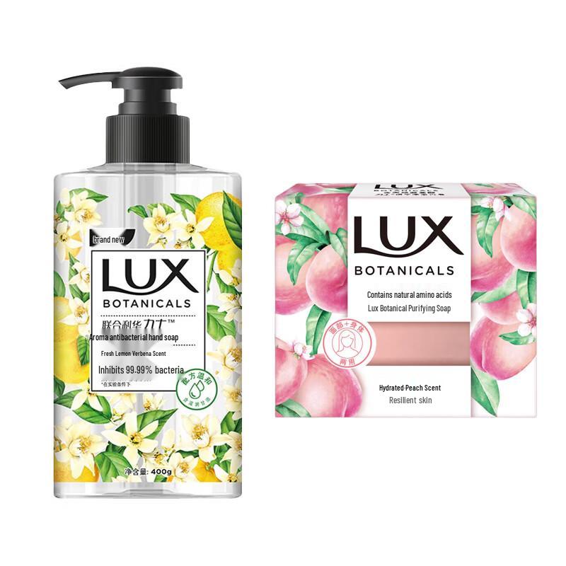 LUX Lemon Verbena Hand Wash & Peach Soap Set