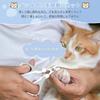 Nail Cat Nail Cat Nail Nail Ergonomic Stainless Steel Prevents Cutting Too [Cat Clippers] Clippers, Clippers, Cat-Specific Clippers, Blades, Deep,