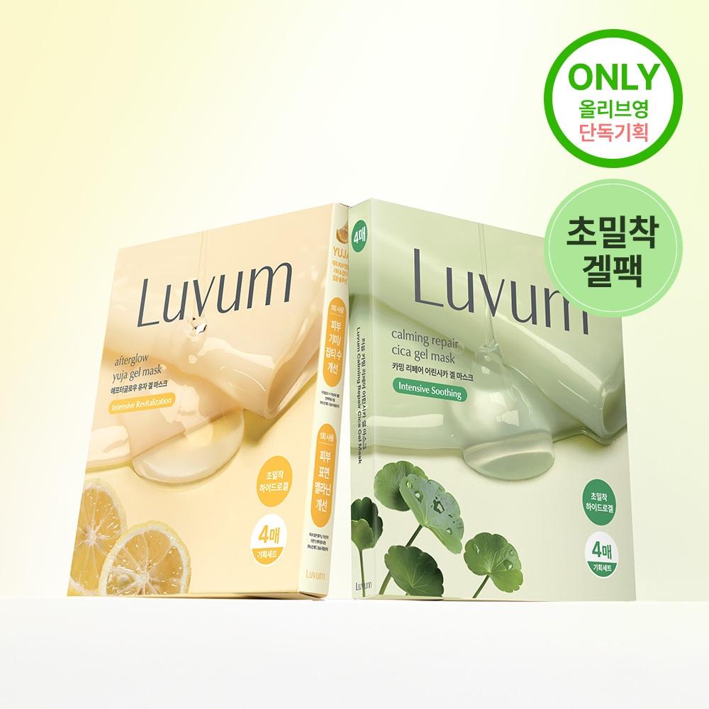 

Rubium [renewal Ultra Adhesion Gel Mask] 4 Sheets Of Rubium Gel Mask Strong Soothing Chica Blemish Yuzu Rubium Calming Repair Young Cica Gel Mask 4 sheets