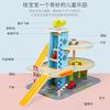 BABIBO Wooden Simulation Parking Lot Toy/children's Vehicle Plane Model/baby Puzzle Kindergarten Experience Center Supporting