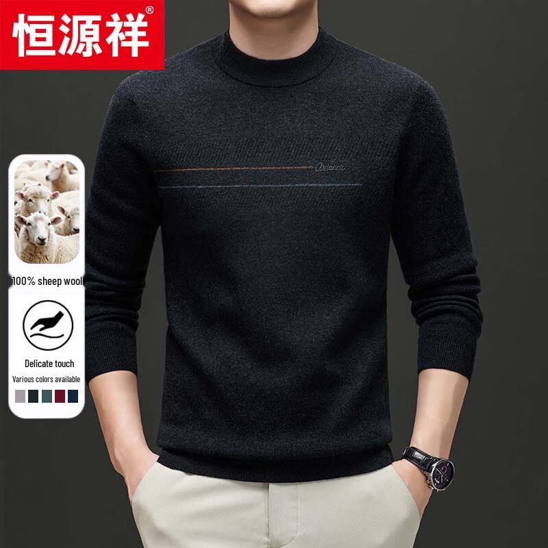 Hengyuanxiang Men's 100% Wool Round Neck Chunky Knit Sweater