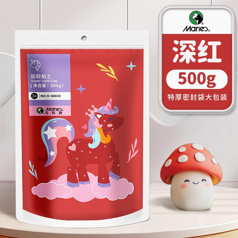 500g Ultra-light Clay Natural Air-drying Easy To Shape No Fading No Cracking for Children's Handmade DIY Models