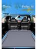 Inflatable Travel Bed for Honda Elysion: Folding Car Sleeping Pad