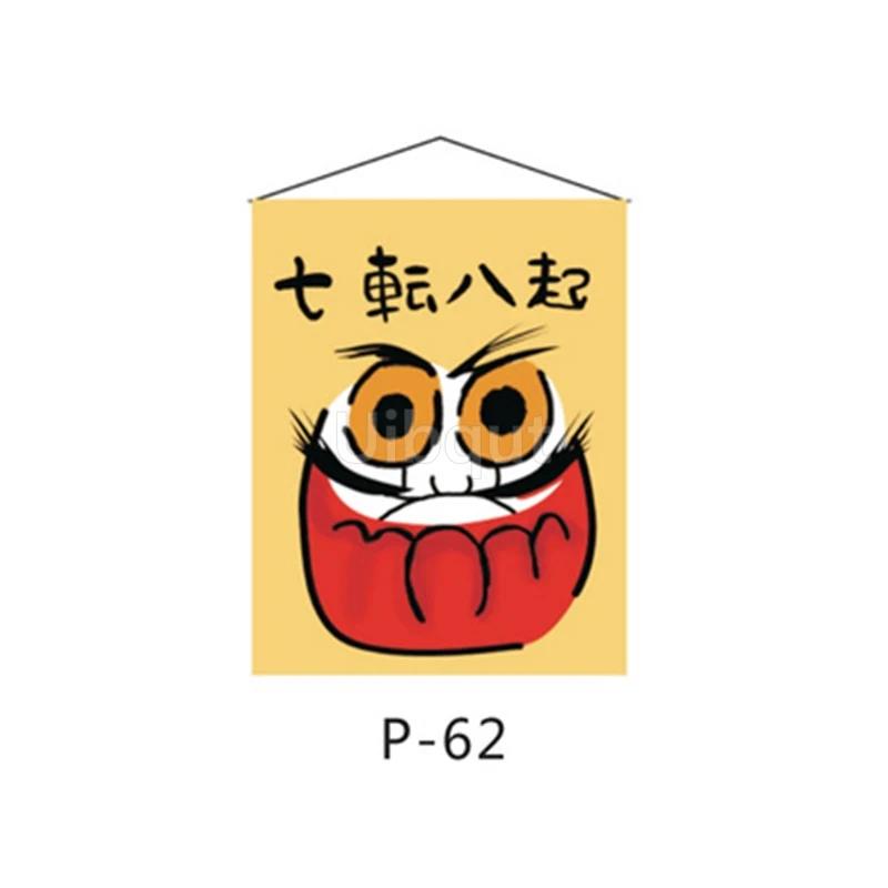 Sushi Tavern Business Wind hanging cloth Cloth curtain Japanese flag hanging Decorative Flag of Japanese material store 32-64