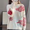 Autumn And Winter New Wool Crew Neck Knitted Sweater New Year'S Good Luck Jacquard Red Bottoming Shirt Women