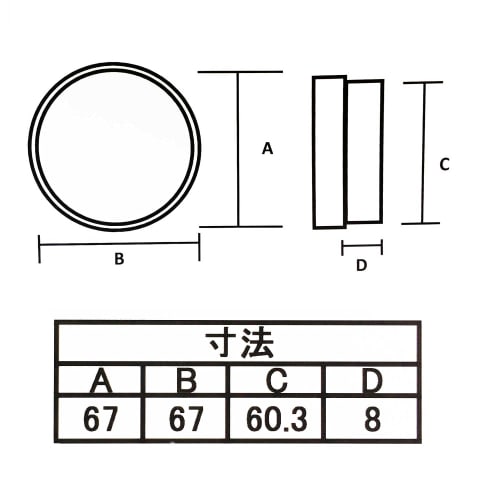 Round White Fusuma Door Handle, 1 Piece, Bottom Diameter 60.3mm, Suitable for Modern Japanese and Western Styles [Easy Installation, Includes Pull Nai